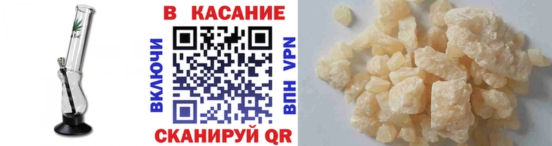 Купить наркотик аптеки Сорск МАРИХУАНА Кокаин Псилоцибиновые грибы МЕФ