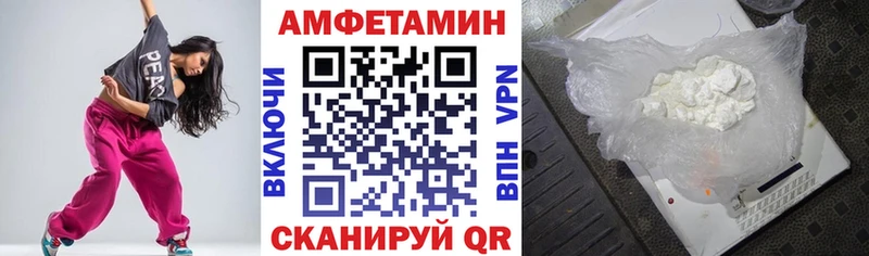 Amphetamine VHQ  Сорск 