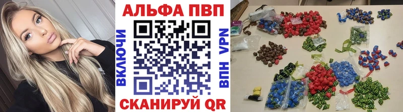 закладки  MEGA ССЫЛКА  A PVP кристаллы  Сорск 