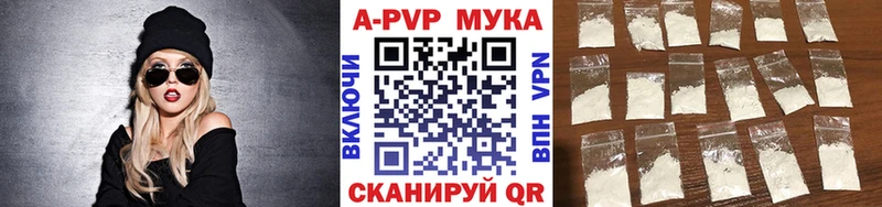 Alpha PVP мука Сорск