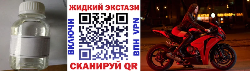 купить наркотик  ОМГ ОМГ как зайти  Бутират GHB  Сорск 