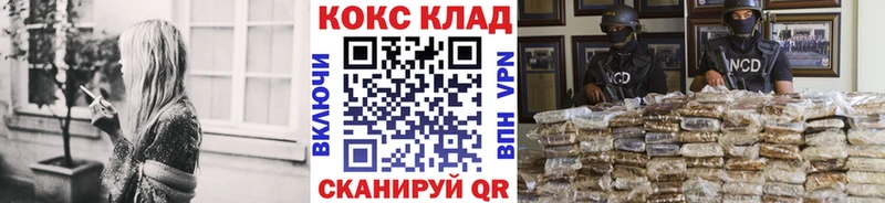что такое наркотик  Сорск  КОКАИН Перу 