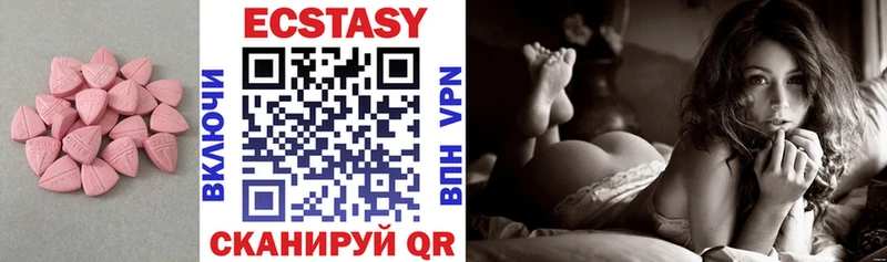 Ecstasy louis Vuitton  Сорск 