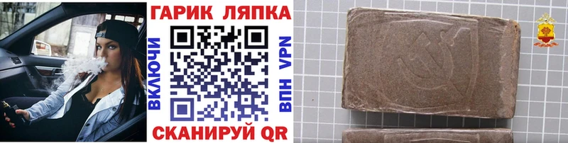 Гашиш убойный  Сорск 