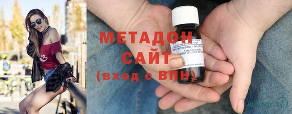 кокаин премиум Армянск