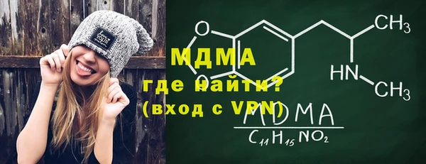 круглые Арсеньев
