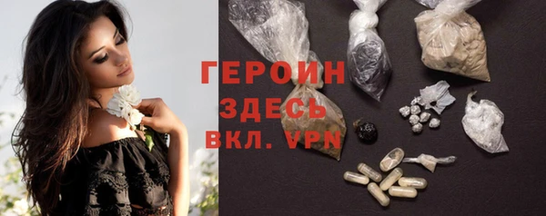 амфетамин Аркадак