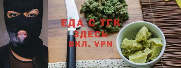 круглые Арсеньев