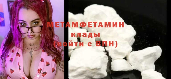 кокаин премиум Армянск