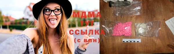 амфетамин Аркадак