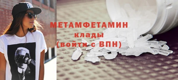 кокаин премиум Армянск