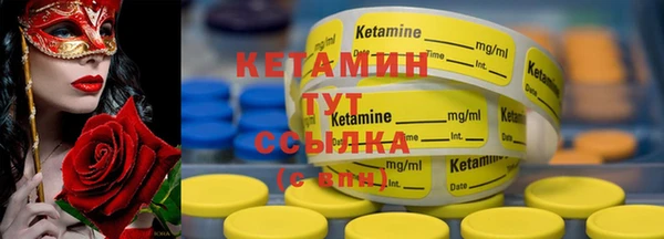 круглые Арсеньев