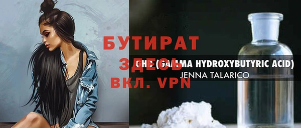 кокаин премиум Армянск