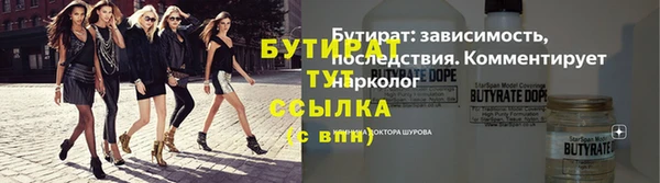 кокаин премиум Армянск
