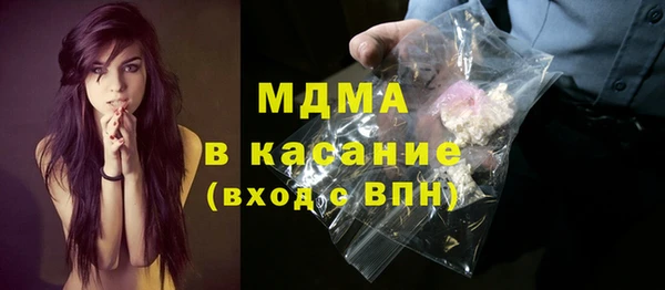 круглые Арсеньев