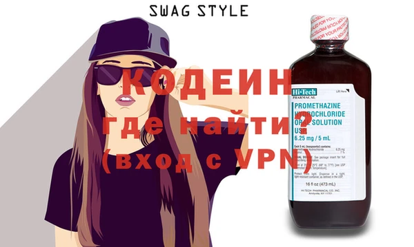 первитин Горнозаводск