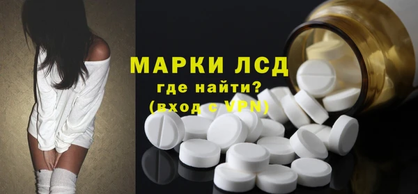 амфетамин Аркадак