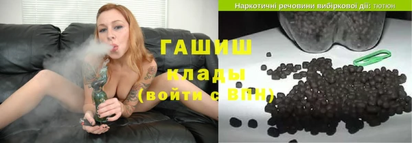 амфетамин Аркадак