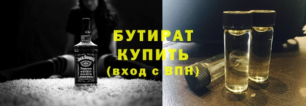 амфетамин Аркадак