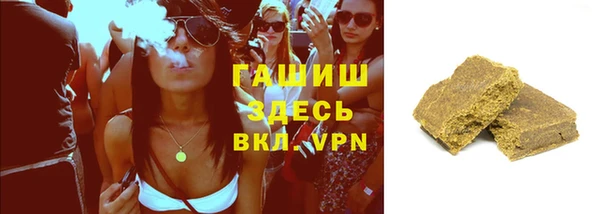 кокаин премиум Армянск
