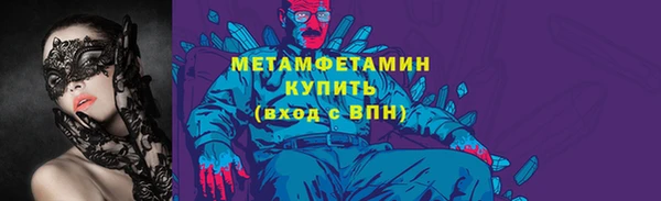 амфетамин Аркадак