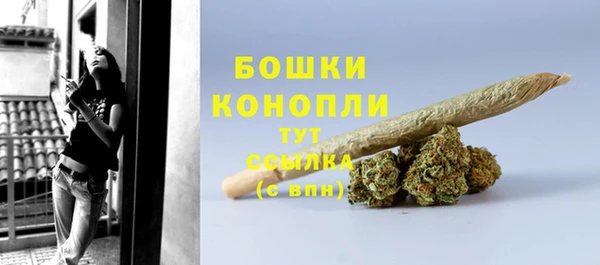 амфетамин Аркадак