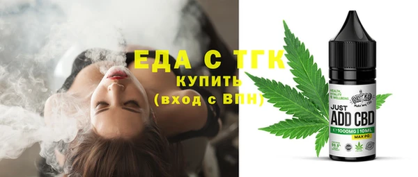амфетамин Аркадак