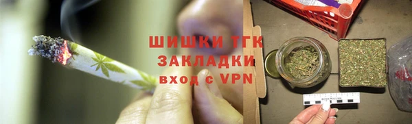 амфетамин Аркадак