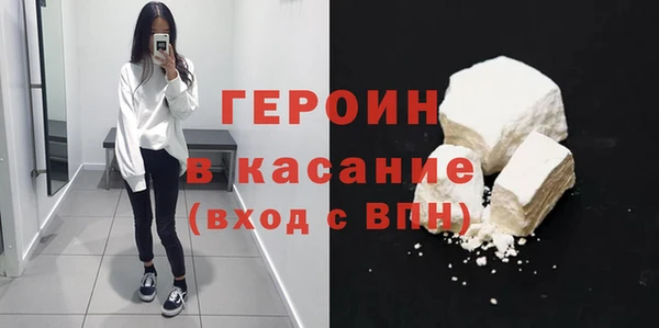 кокаин премиум Армянск
