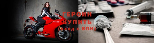 кокаин премиум Армянск