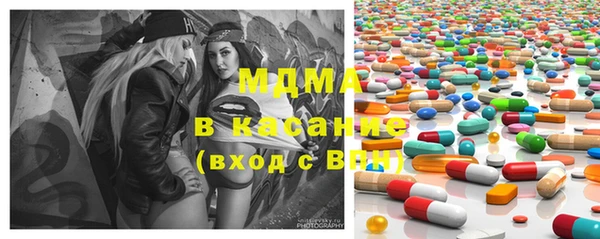 круглые Арсеньев