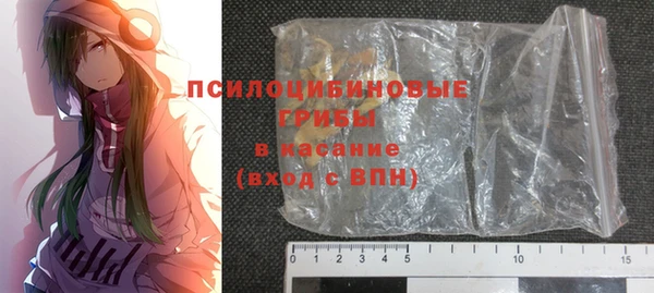 амфетамин Аркадак