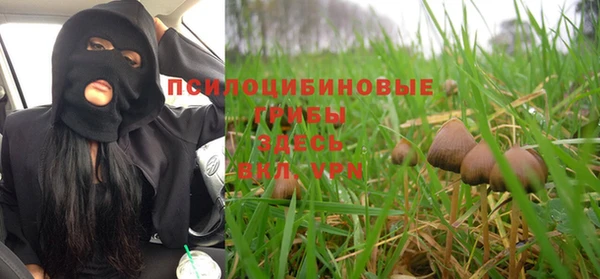 кокаин премиум Армянск