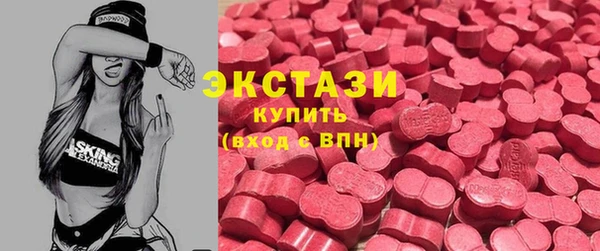 амфетамин Аркадак