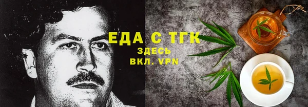 амфетамин Аркадак