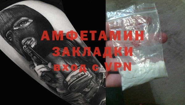 амфетамин Аркадак