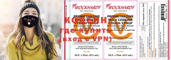 кокаин премиум Армянск