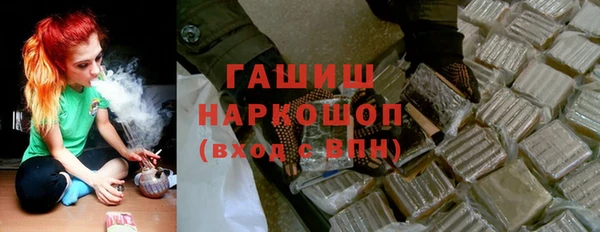 кокаин премиум Армянск