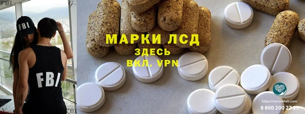 круглые Арсеньев