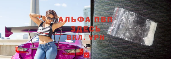 круглые Арсеньев