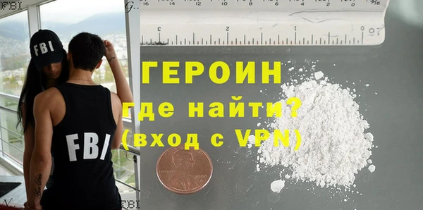 амфетамин Аркадак