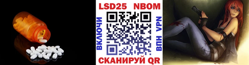 Лсд 25 экстази кислота Сорск