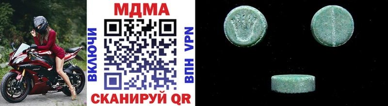 MDMA VHQ  кракен вход  Сорск  закладка 