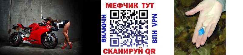 Меф mephedrone  Сорск 