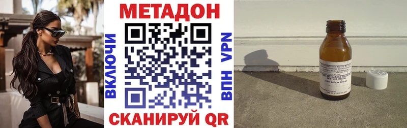 дарнет шоп  Сорск  Метадон VHQ 