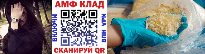 сколько стоит Сорск Первитин Декстрометамфетамин 99.9%