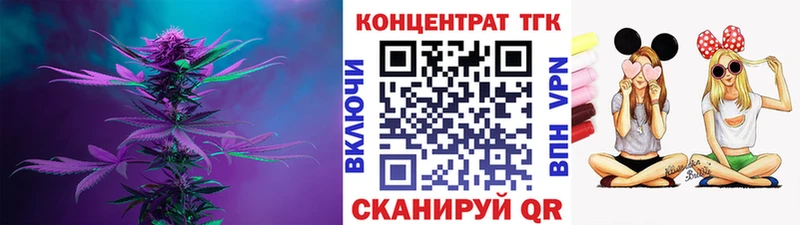 сколько стоит  Сорск  Дистиллят ТГК Wax 
