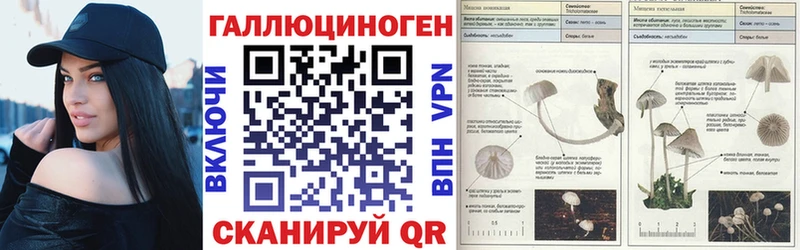 Псилоцибиновые грибы MAGIC MUSHROOMS  Сорск 