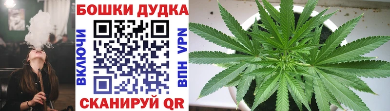 Каннабис AK-47 Сорск